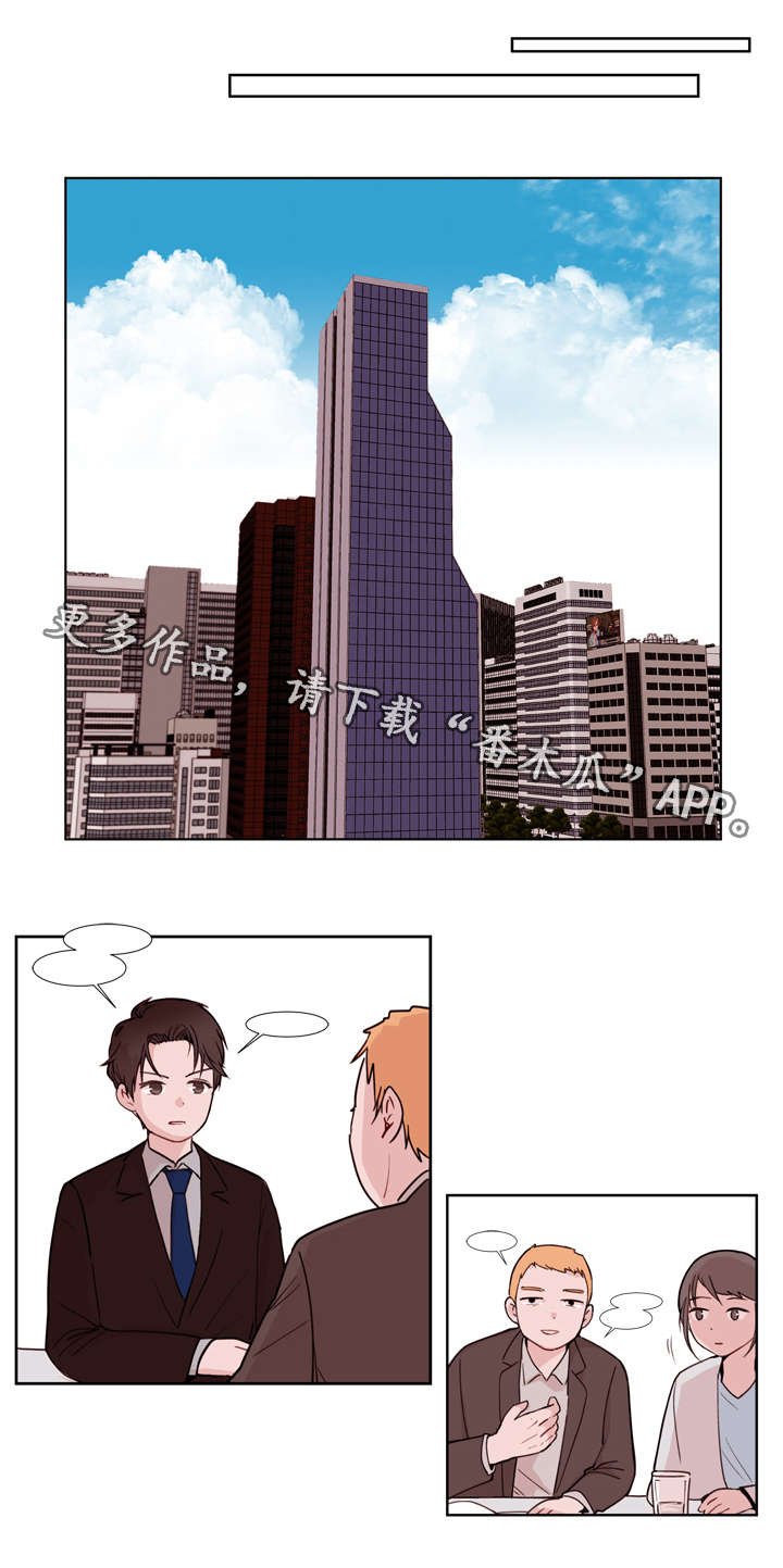 第19章：想念