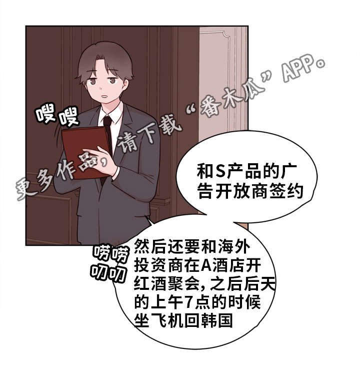 第19章：想念