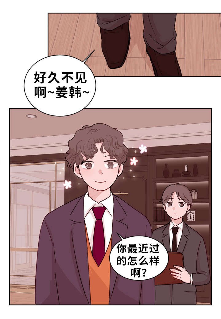 第19章：想念