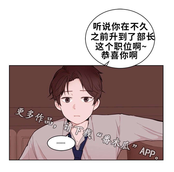第19章：想念