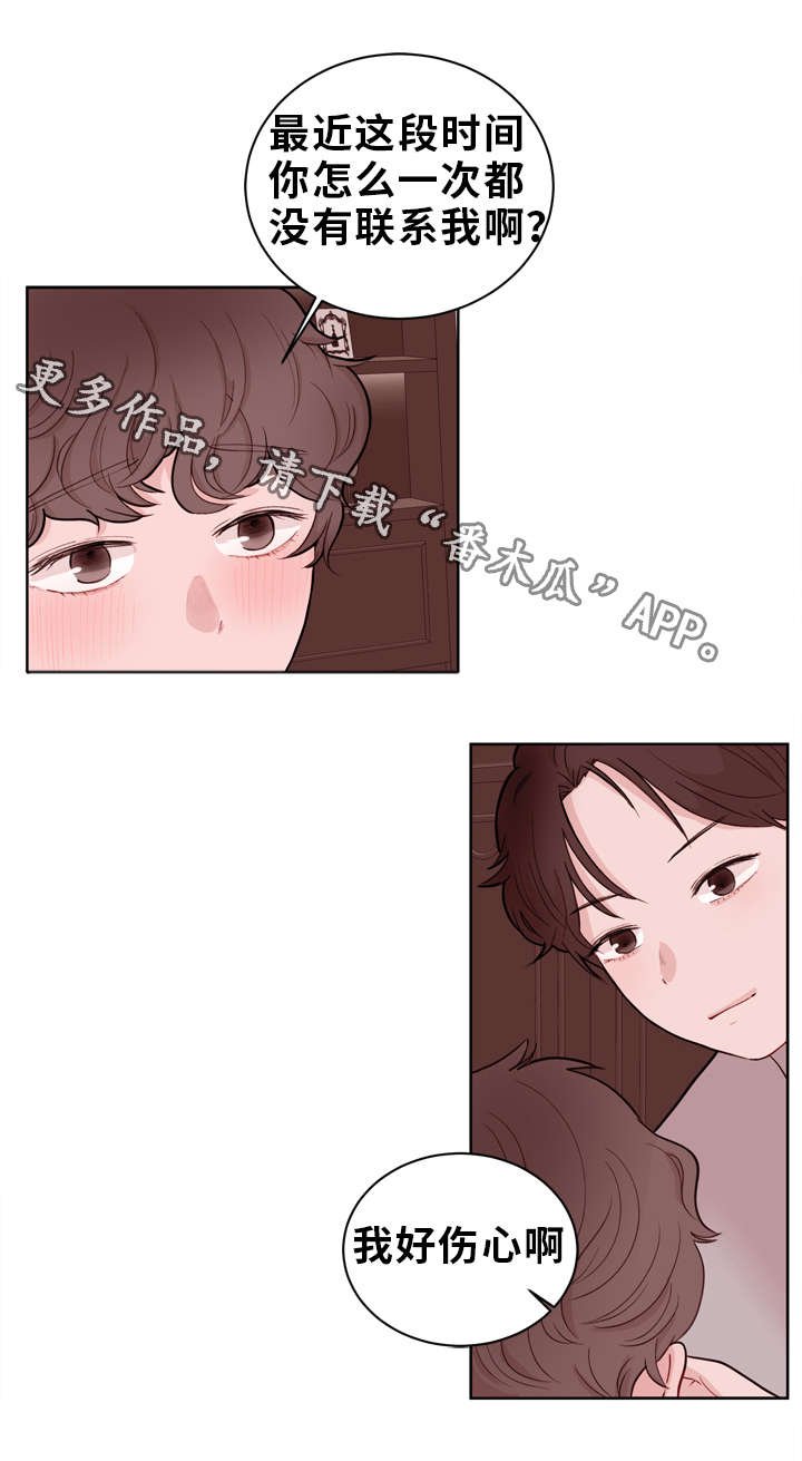 第19章：想念