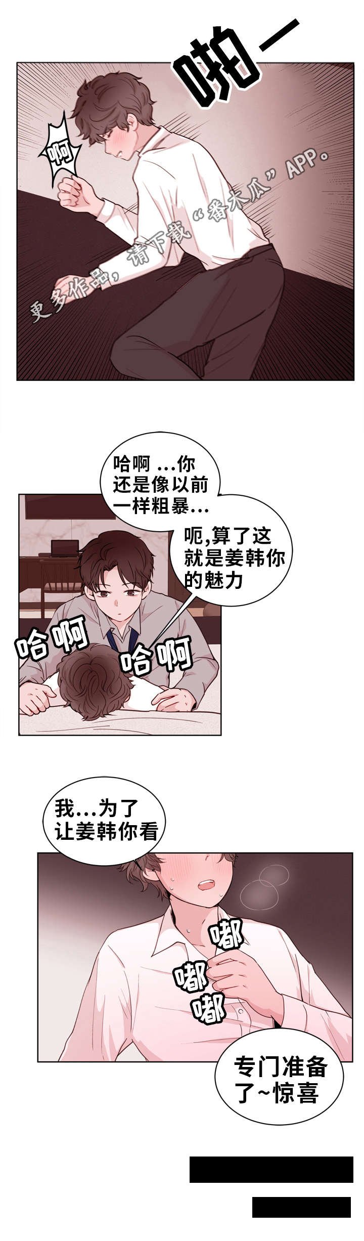 第19章：想念