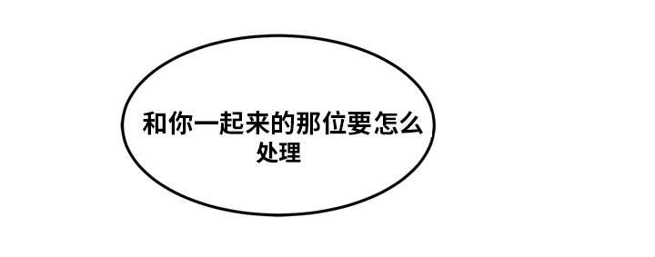第2章：关照