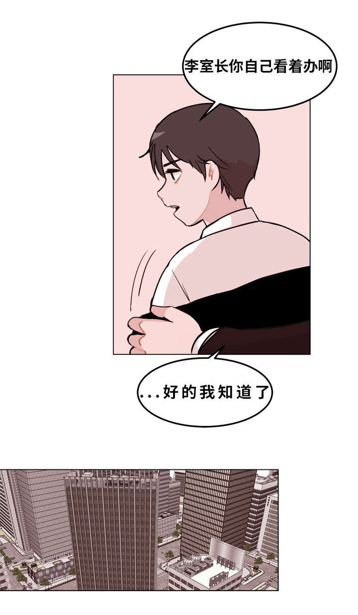 第2章：关照