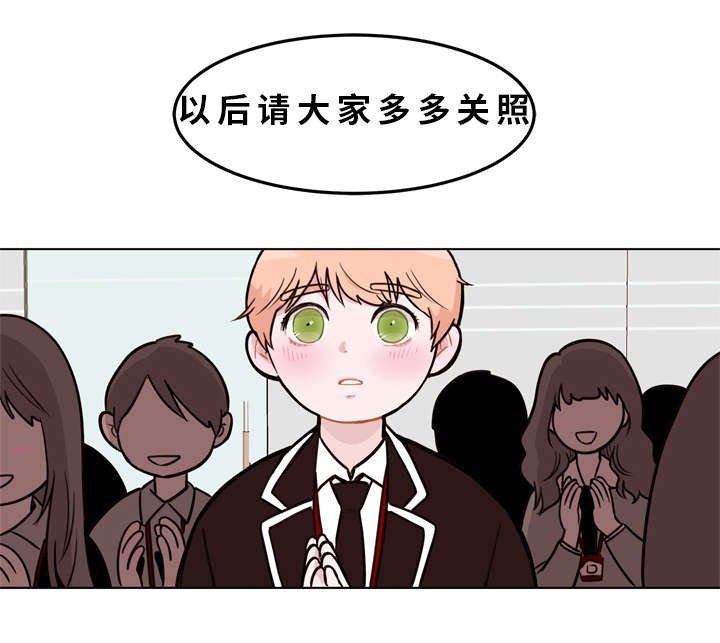 第2章：关照