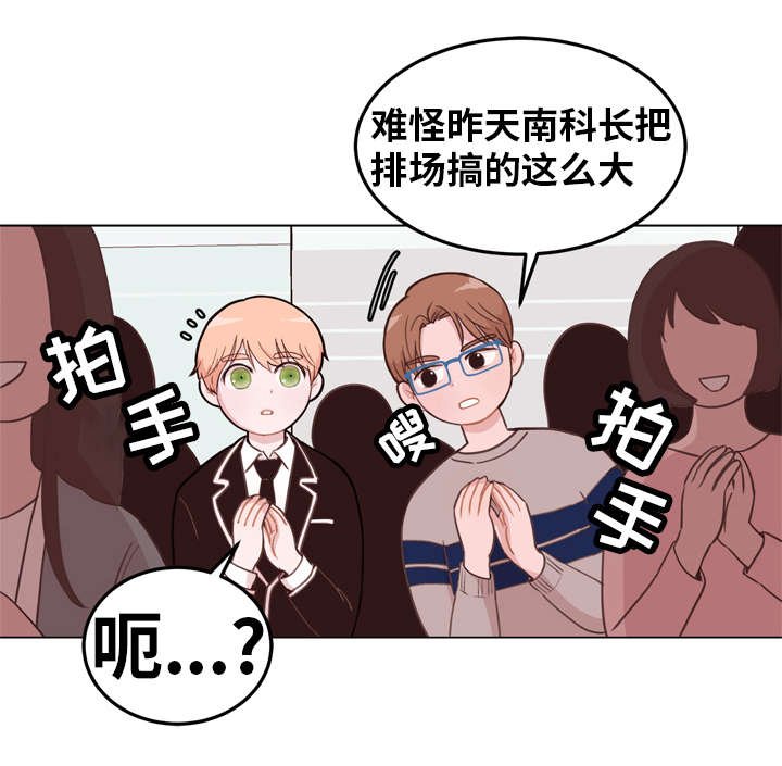 第2章：关照