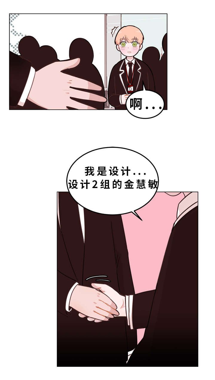 第2章：关照