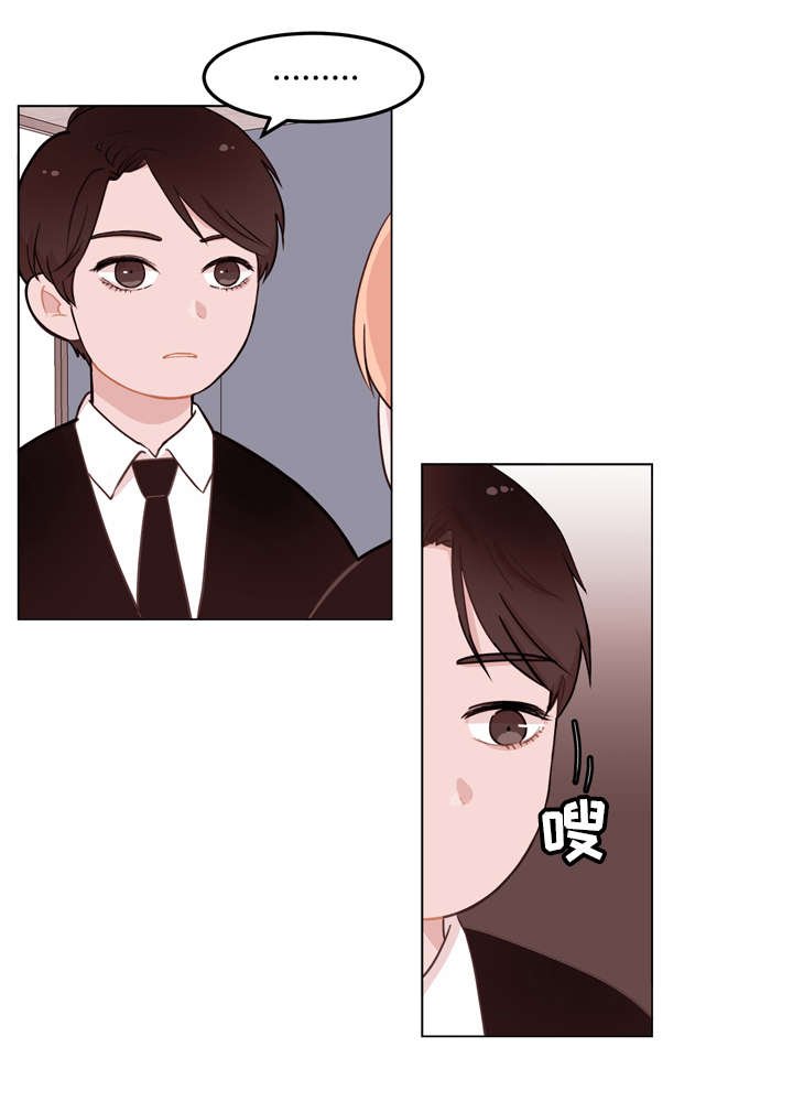 第2章：关照