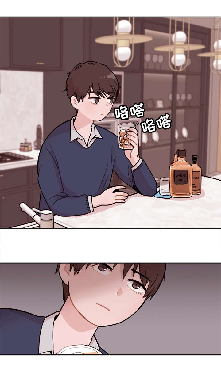 第2章：关照