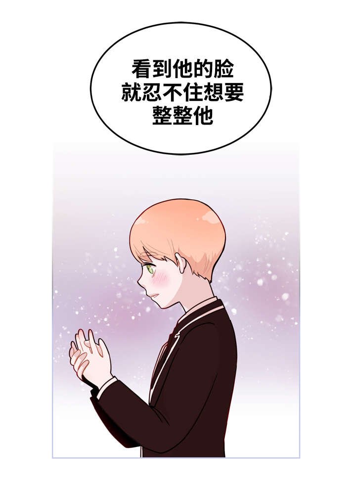 第2章：关照