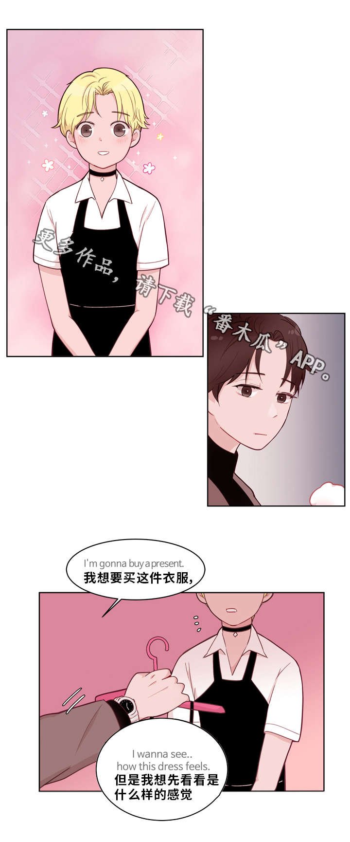 第20章：回国
