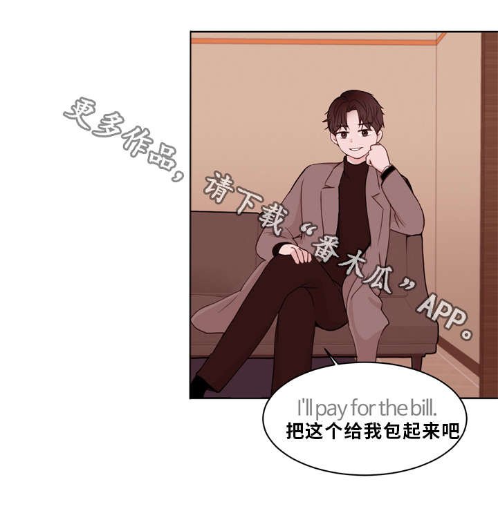 第20章：回国