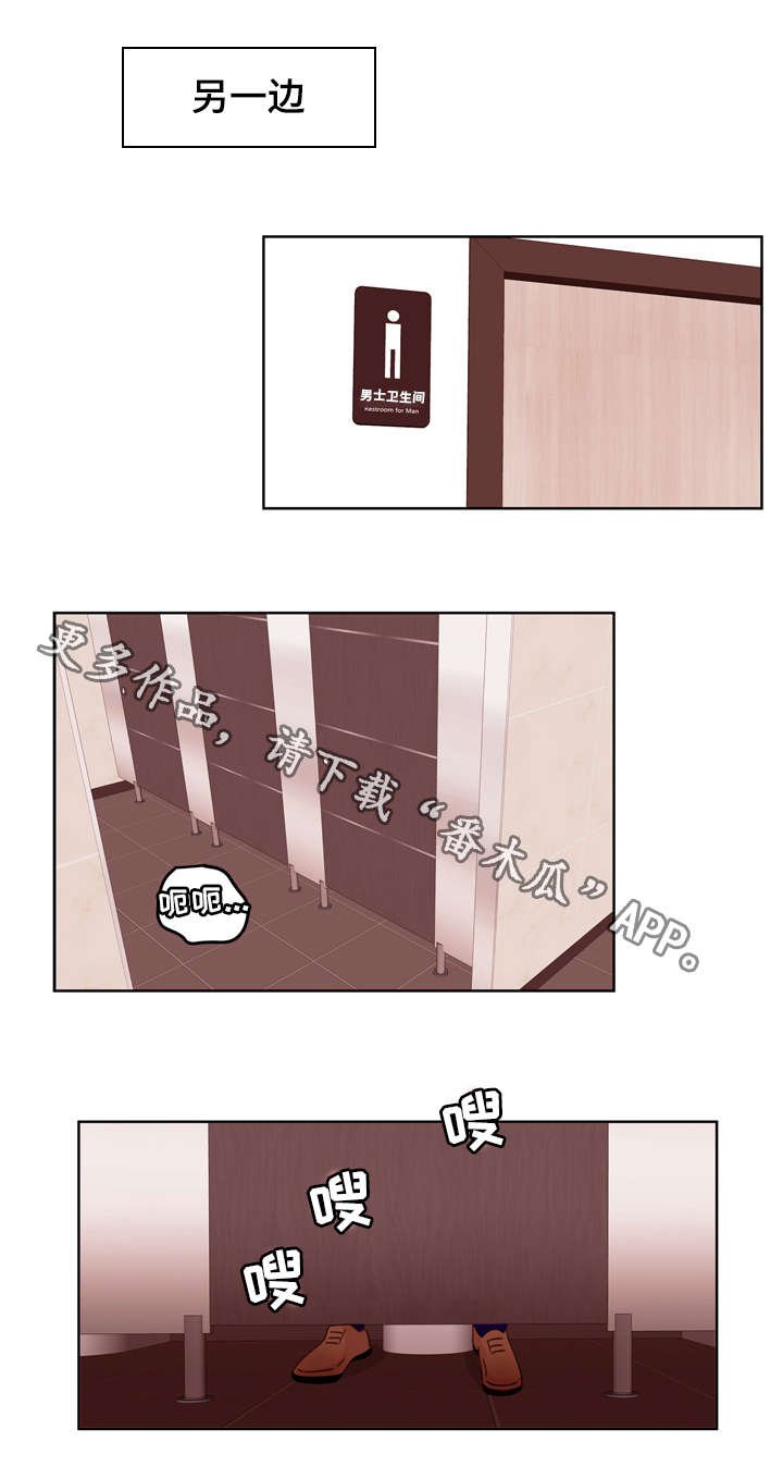 第20章：回国
