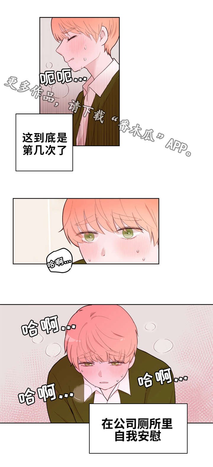 第20章：回国