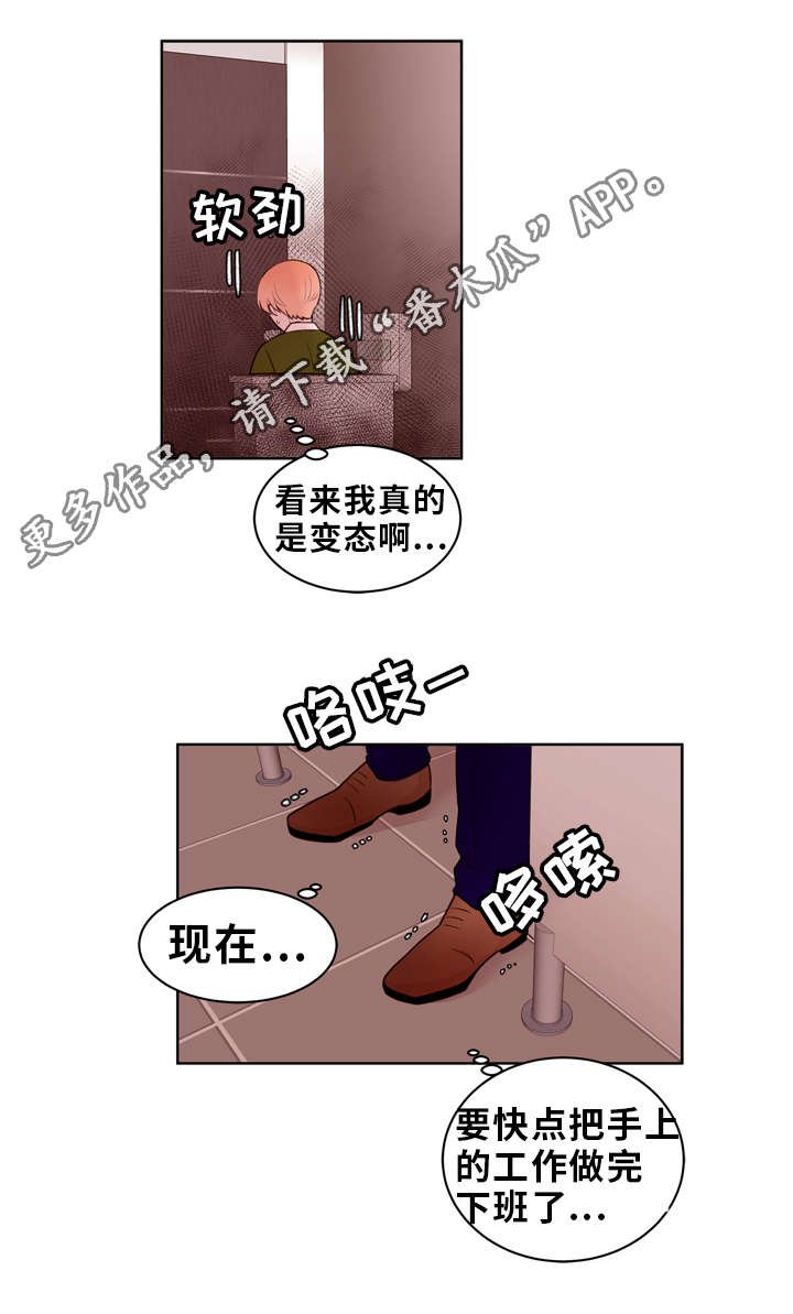 第20章：回国