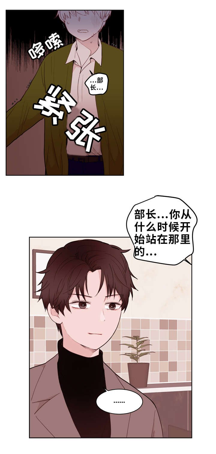 第20章：回国