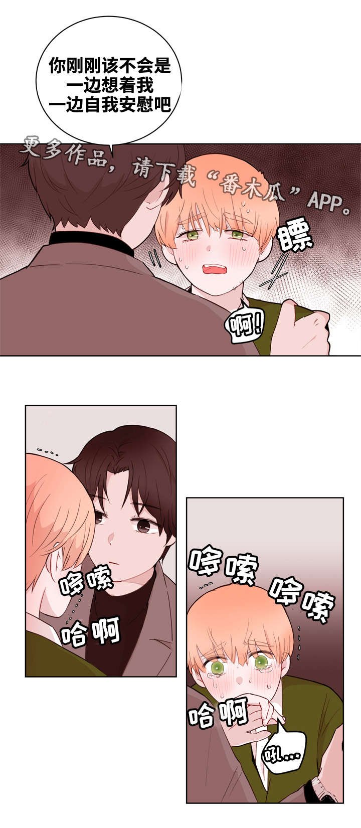 第21章：礼物