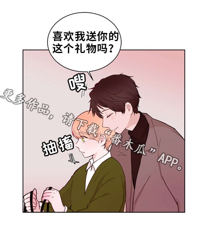 第21章：礼物