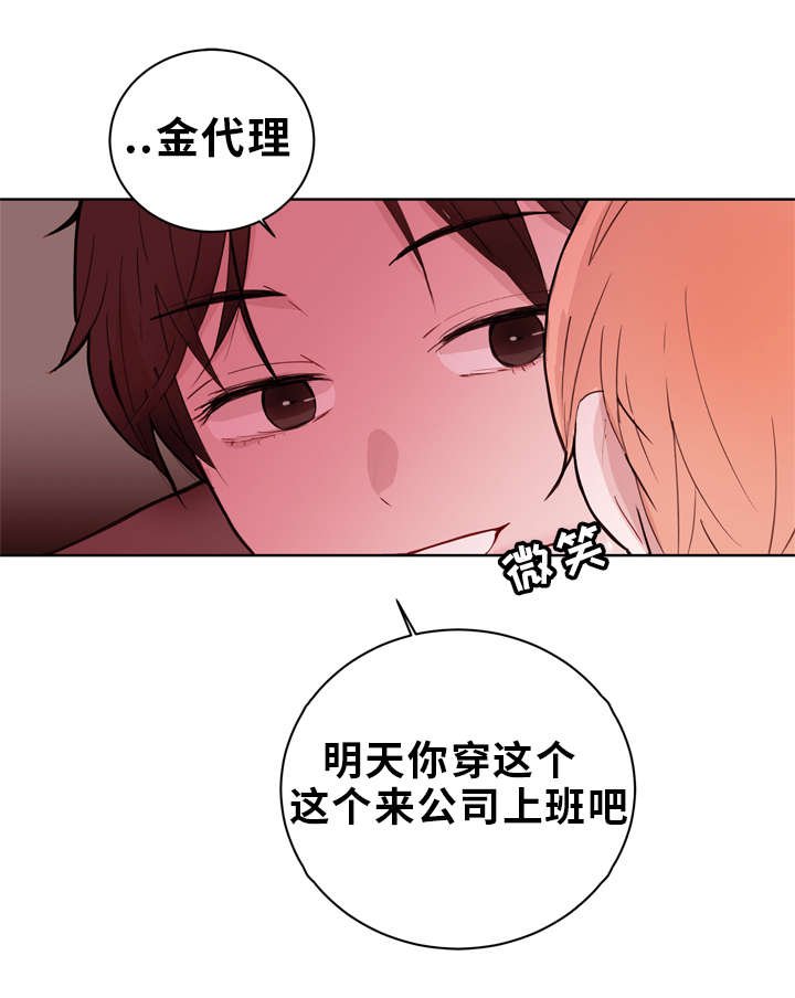 第21章：礼物