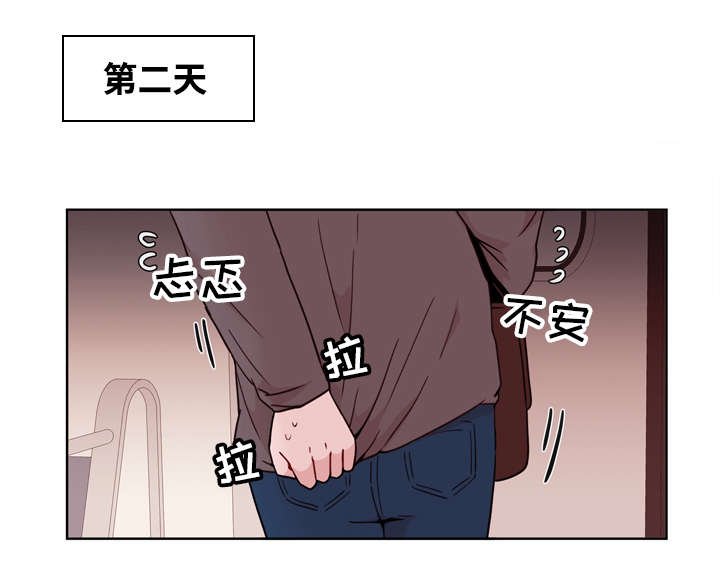 第21章：礼物