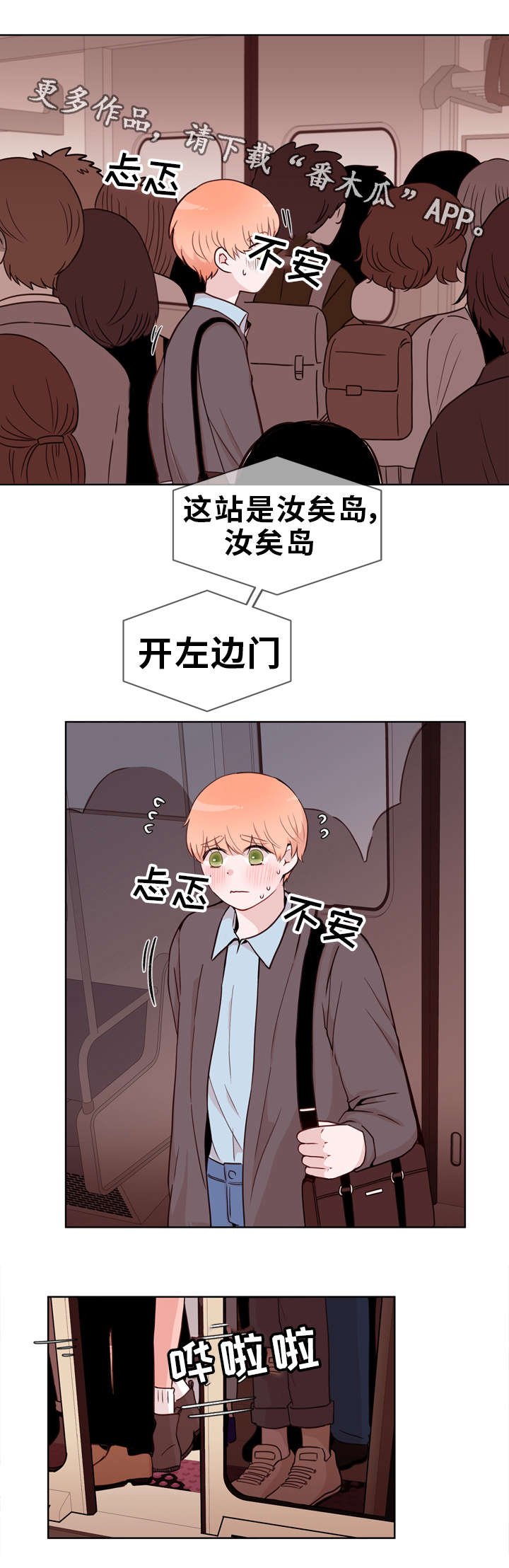 第21章：礼物
