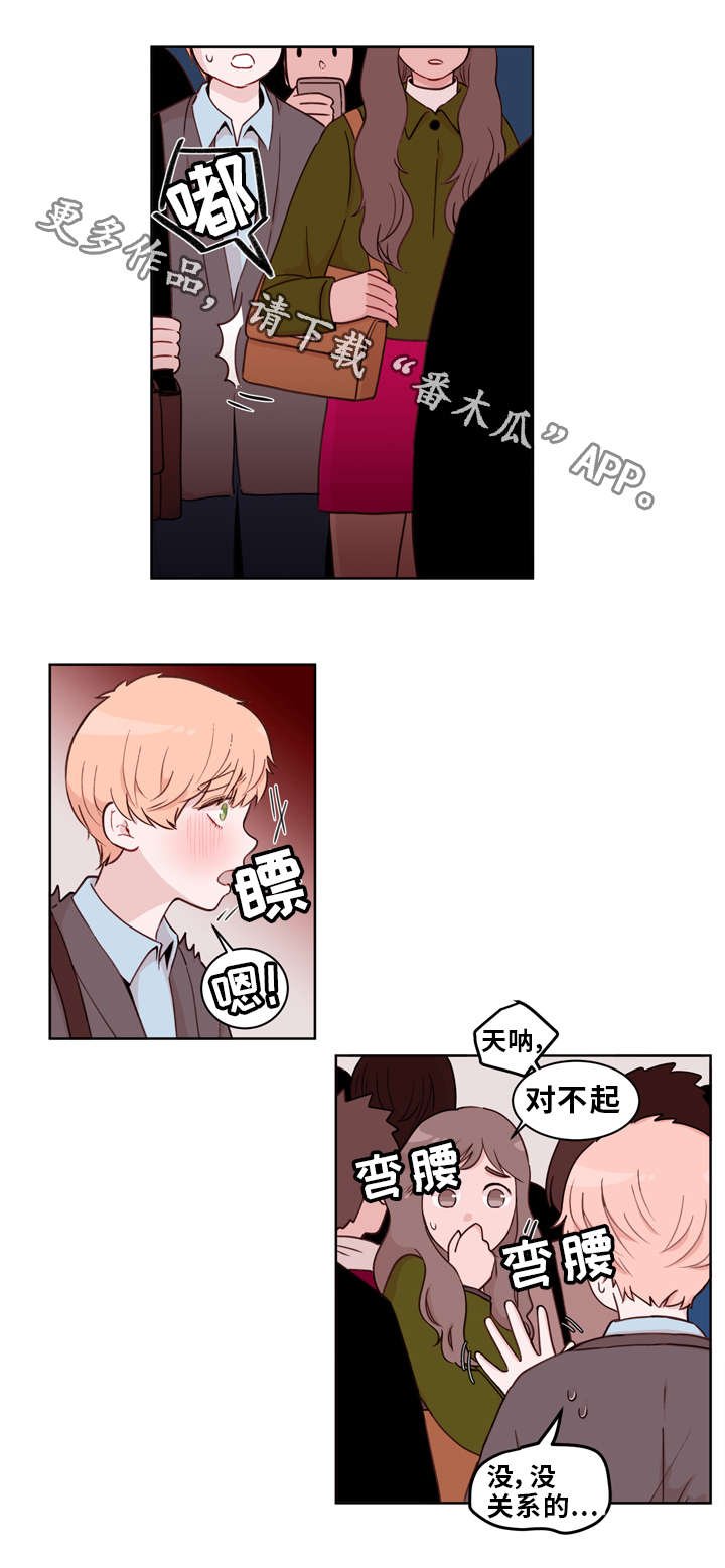 第21章：礼物