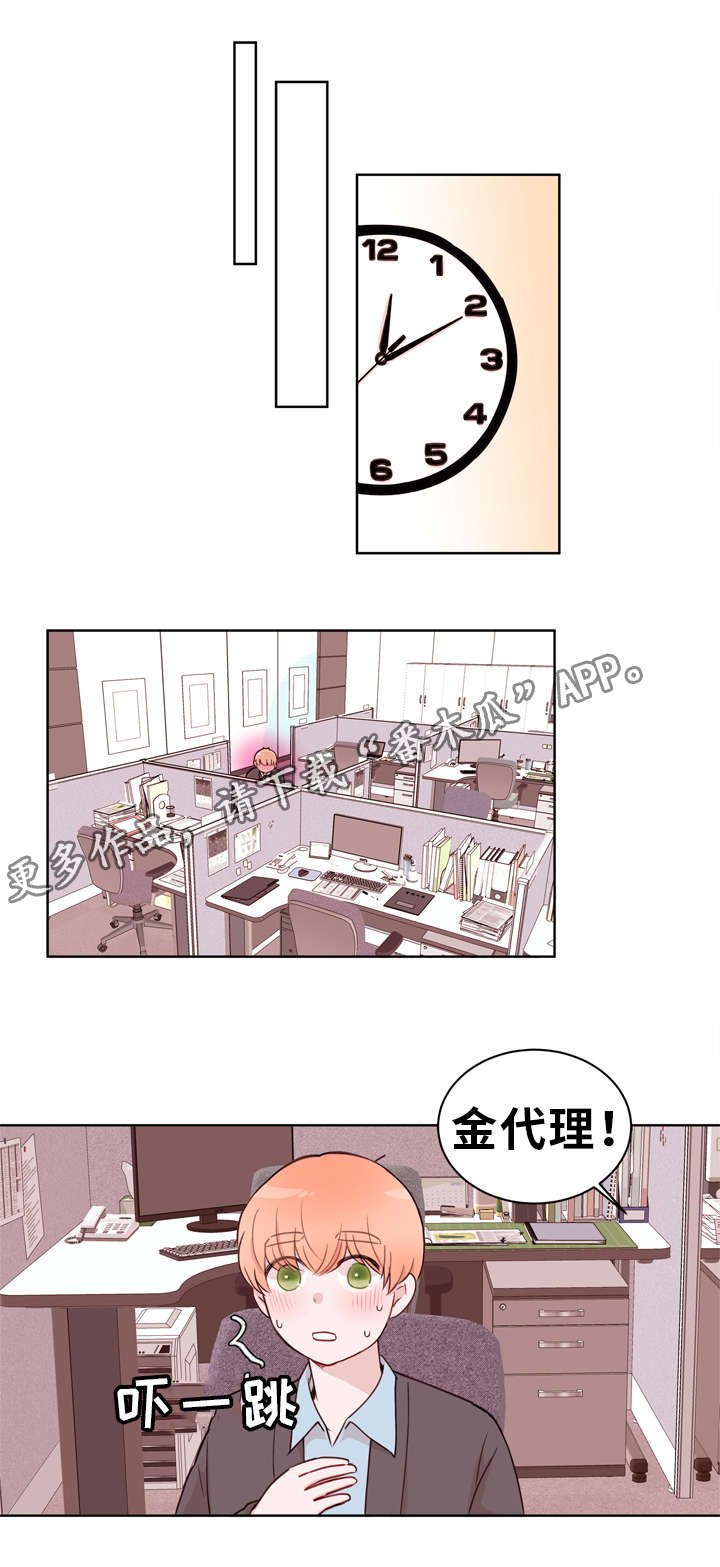第21章：礼物