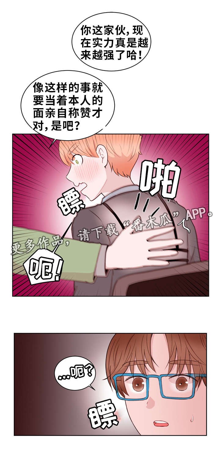 第22章：听从