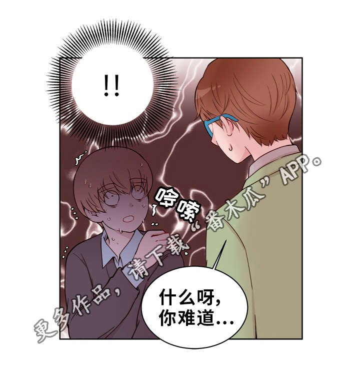 第22章：听从