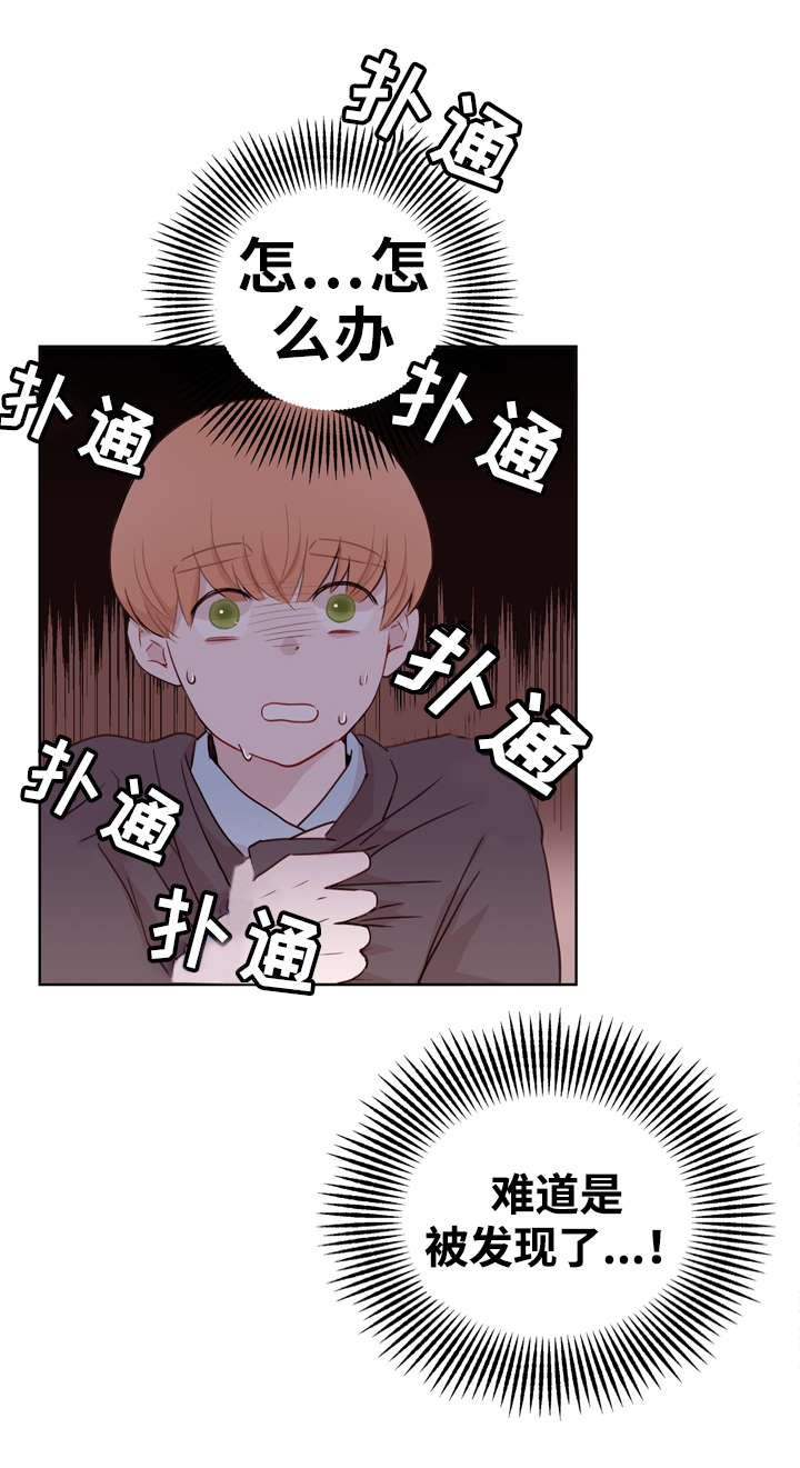 第22章：听从