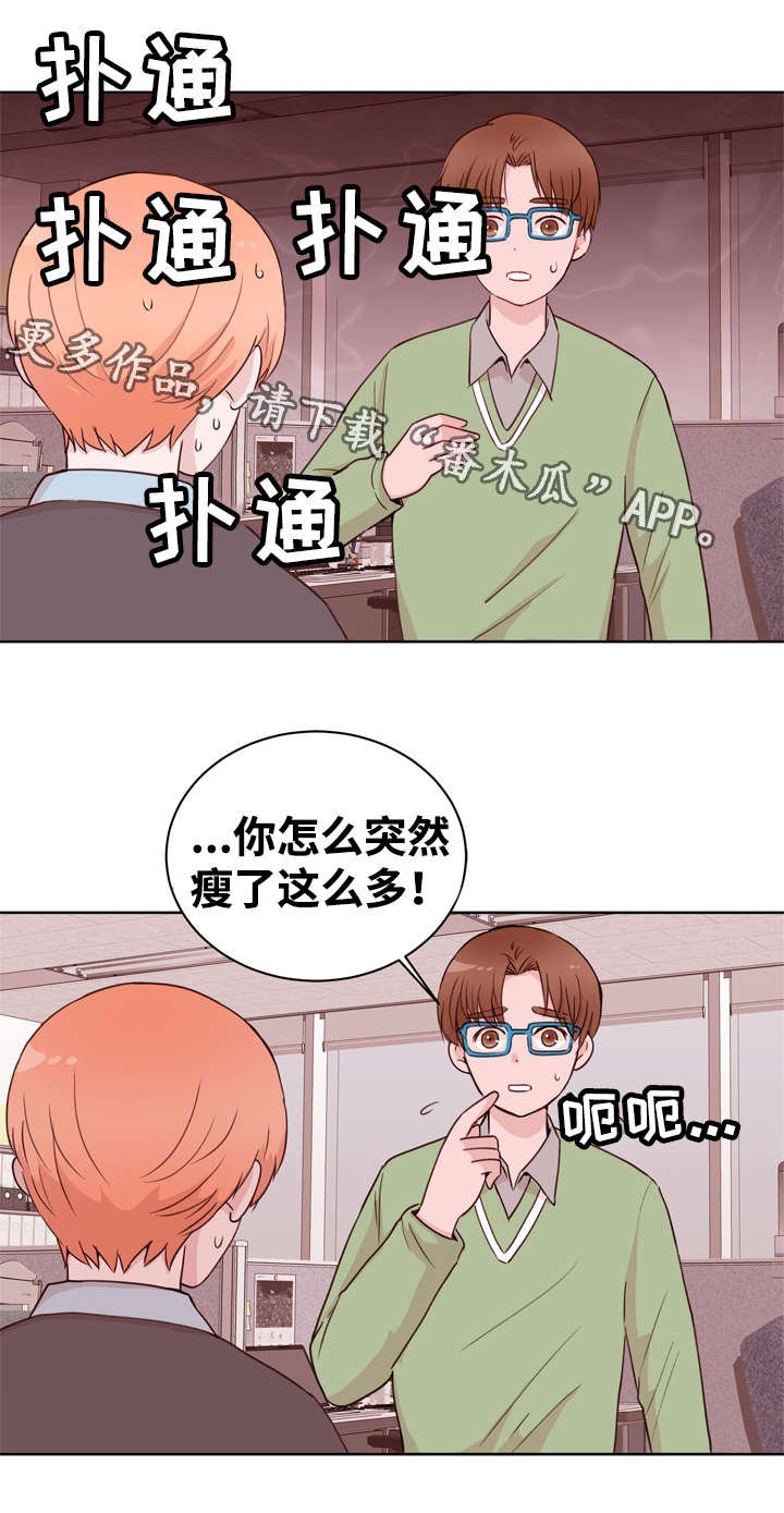第22章：听从