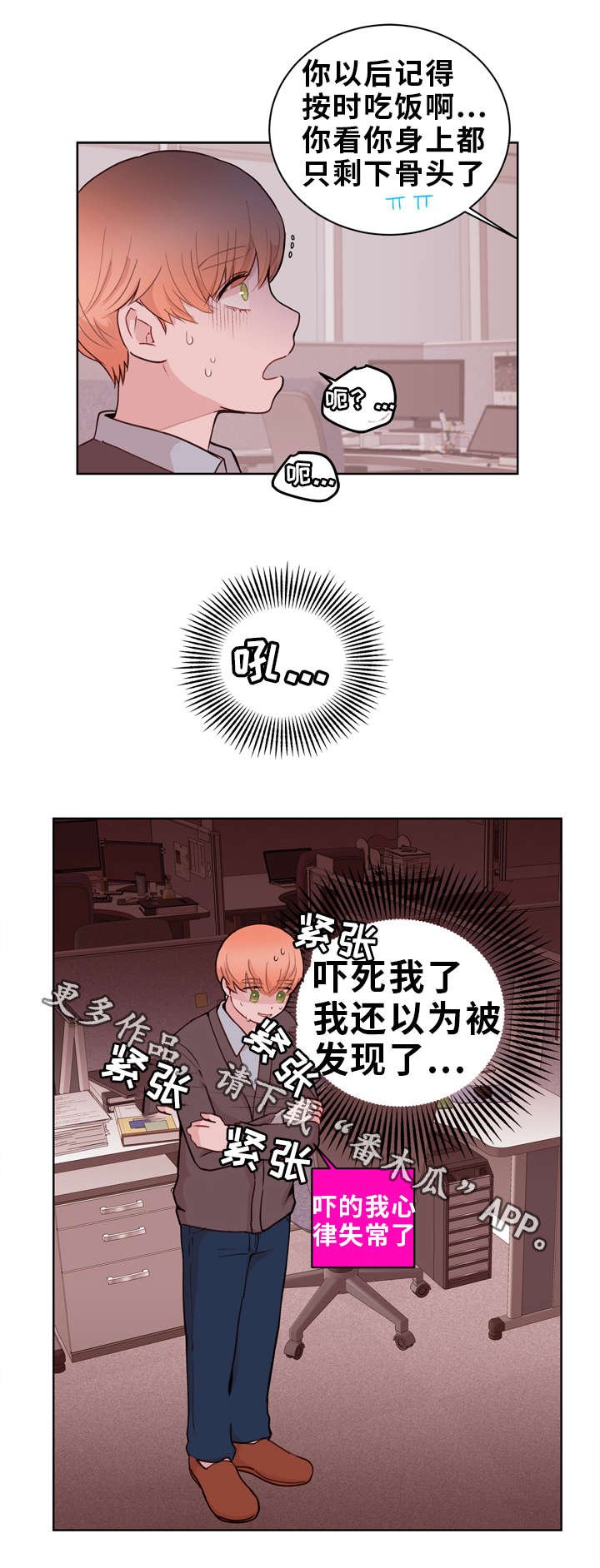 第22章：听从