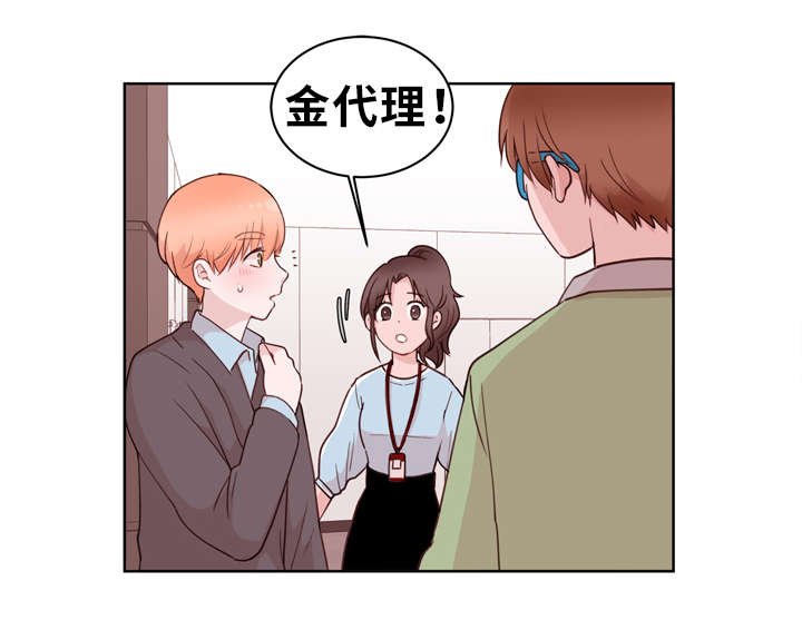 第22章：听从
