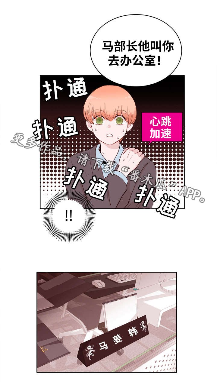 第22章：听从