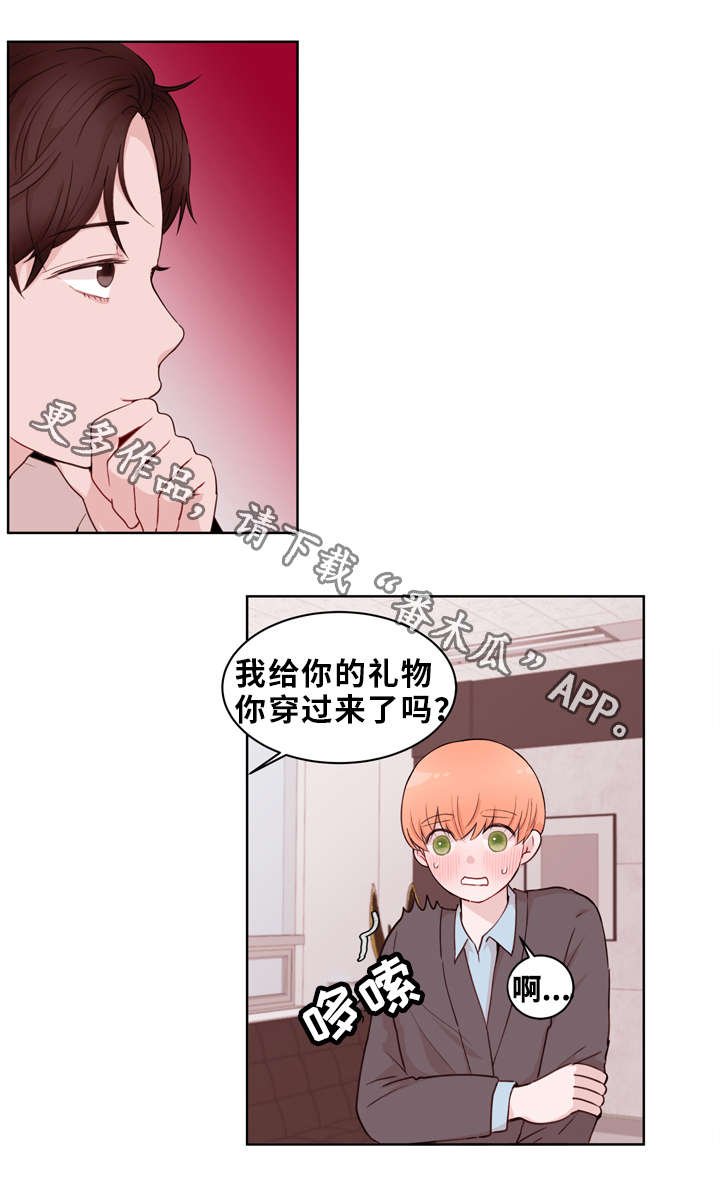 第22章：听从