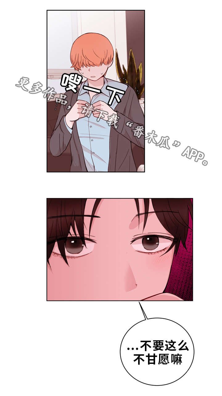 第22章：听从