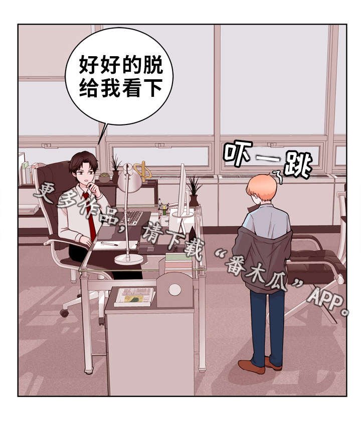 第22章：听从