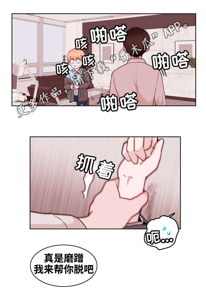第23章：证明