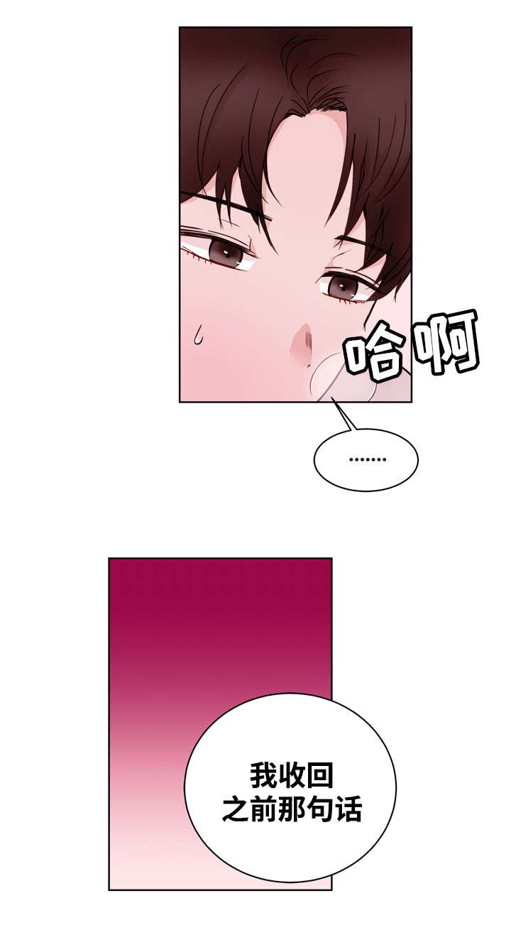 第23章：证明