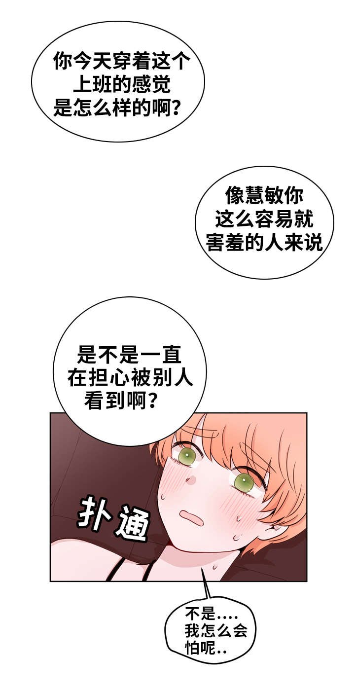 第23章：证明