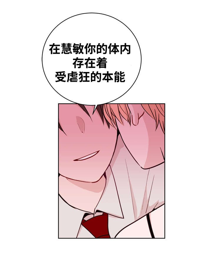 第23章：证明