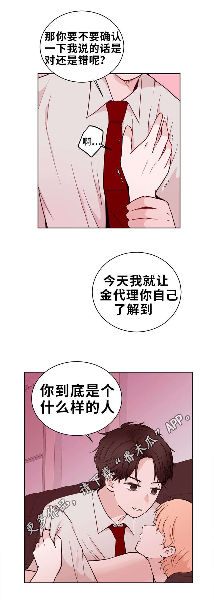 第23章：证明