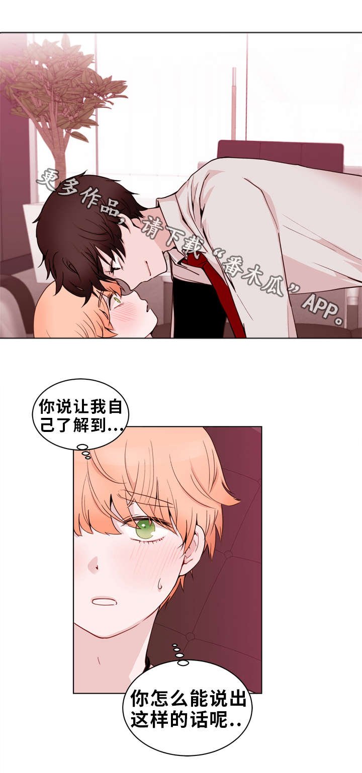 第23章：证明