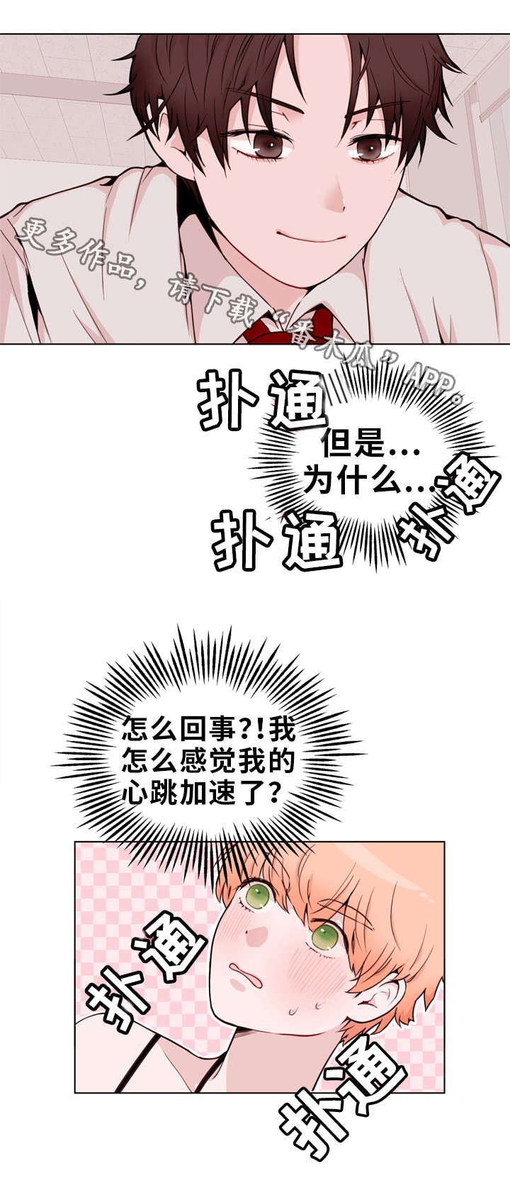 第23章：证明