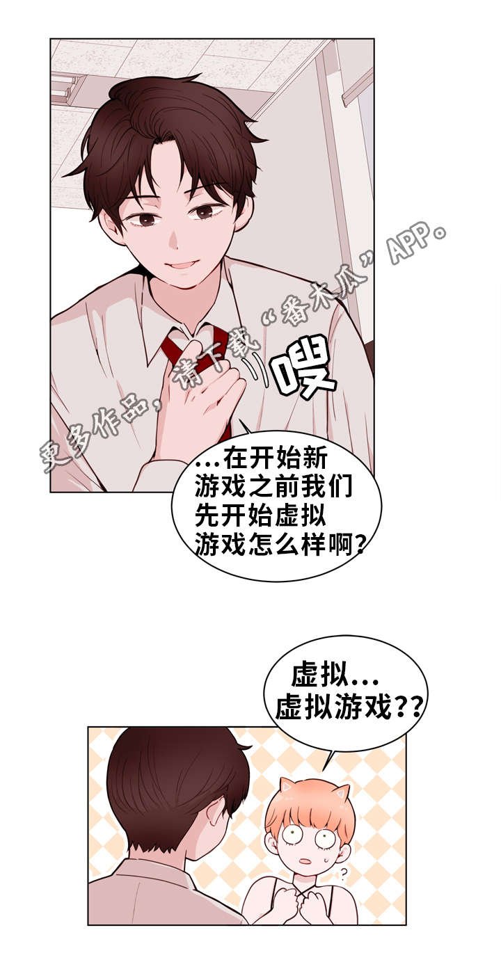 第23章：证明