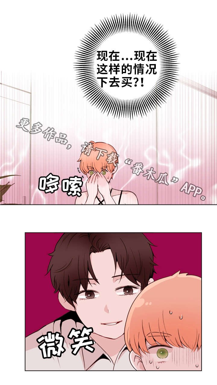 第23章：证明