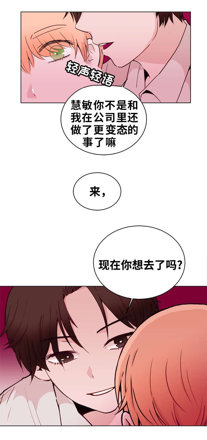 第24章：诱导