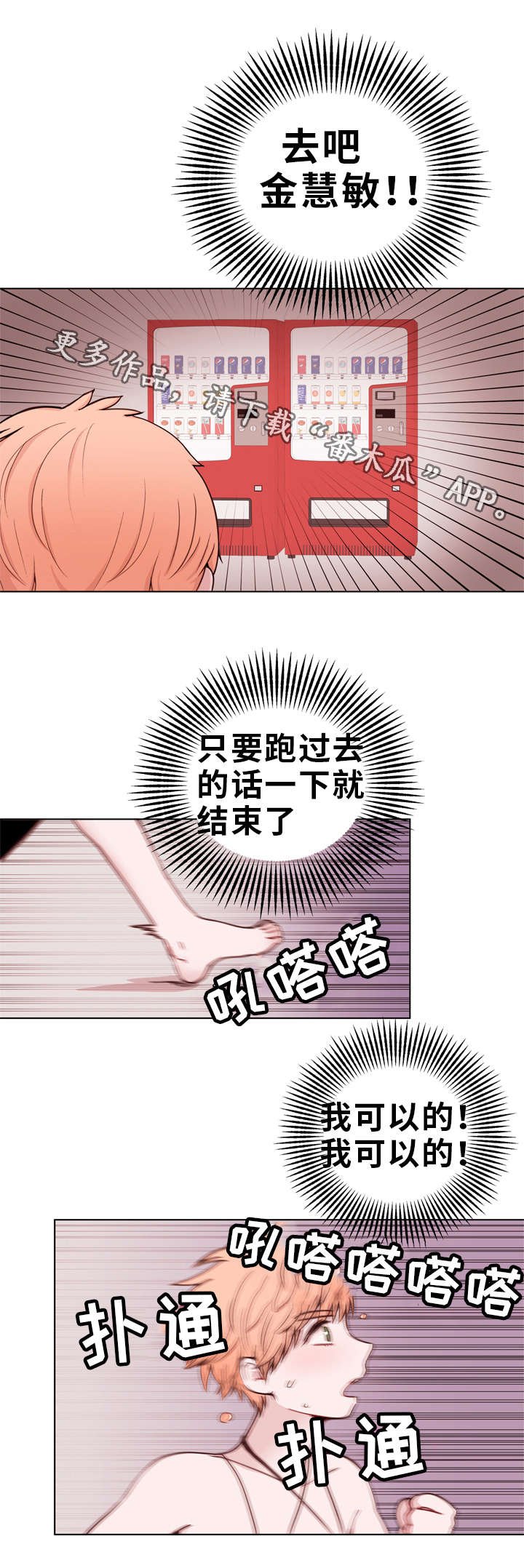 第24章：诱导