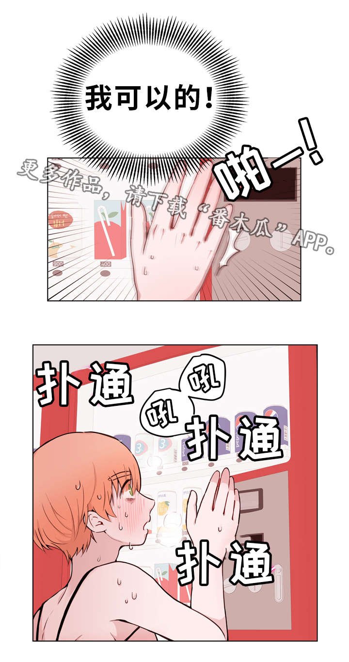 第24章：诱导