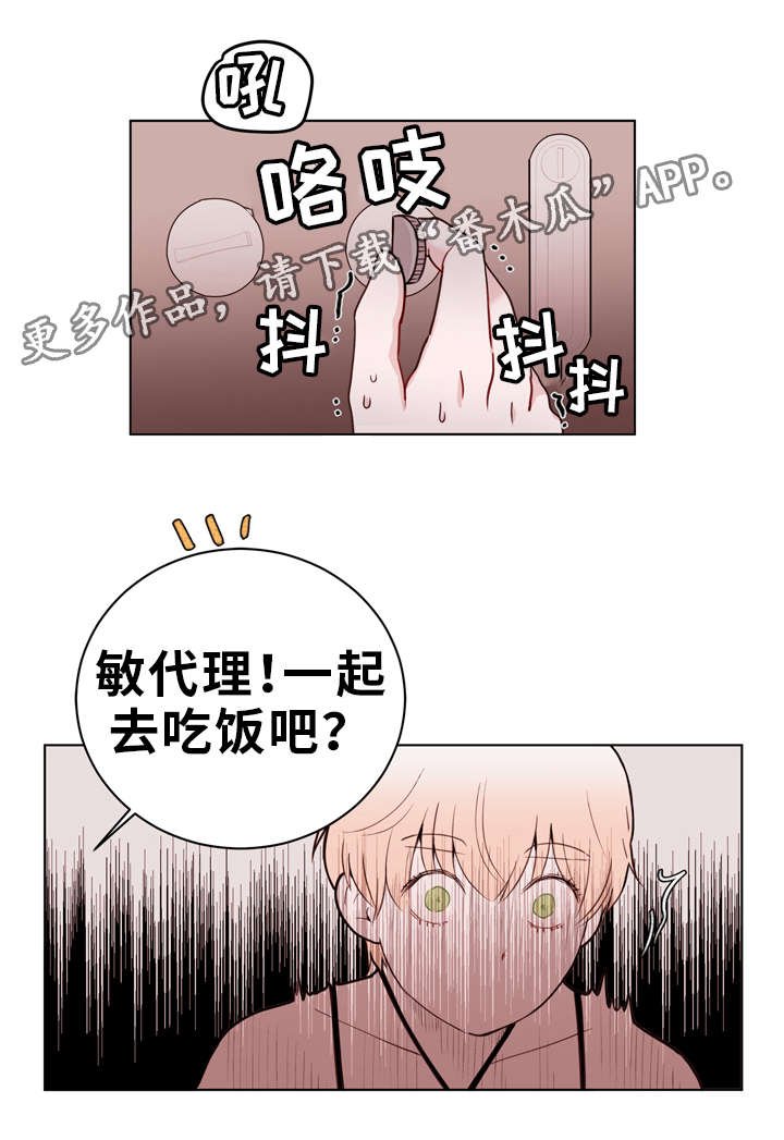 第24章：诱导